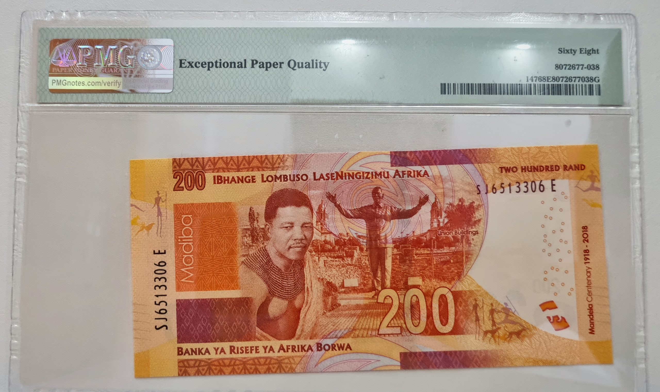 South Africa, Reserve Bank, "Commemorative", Pick#147 2018 200 Rand, S/N SJ6513306E - Wmk: N. Mandela & 200 68 Superb Gem UNC - Image 2