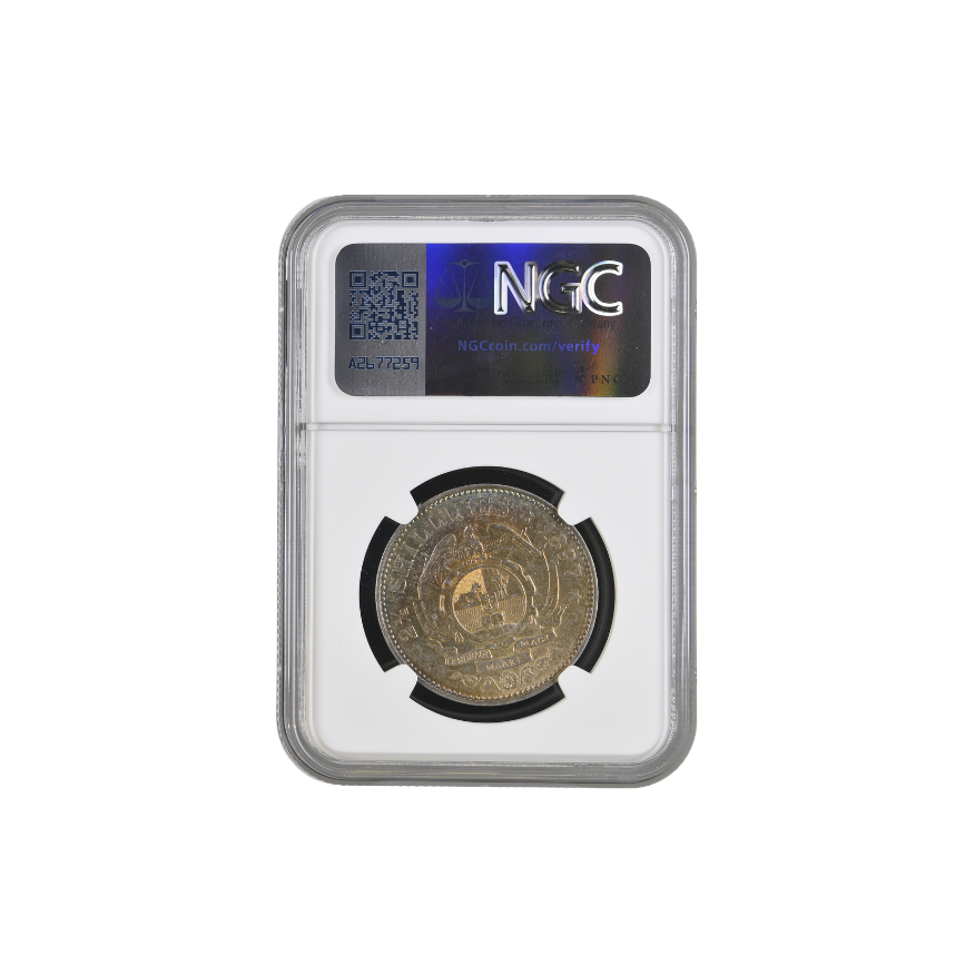 1897 ZAR 2.5 Shillings (MS64) - Image 2