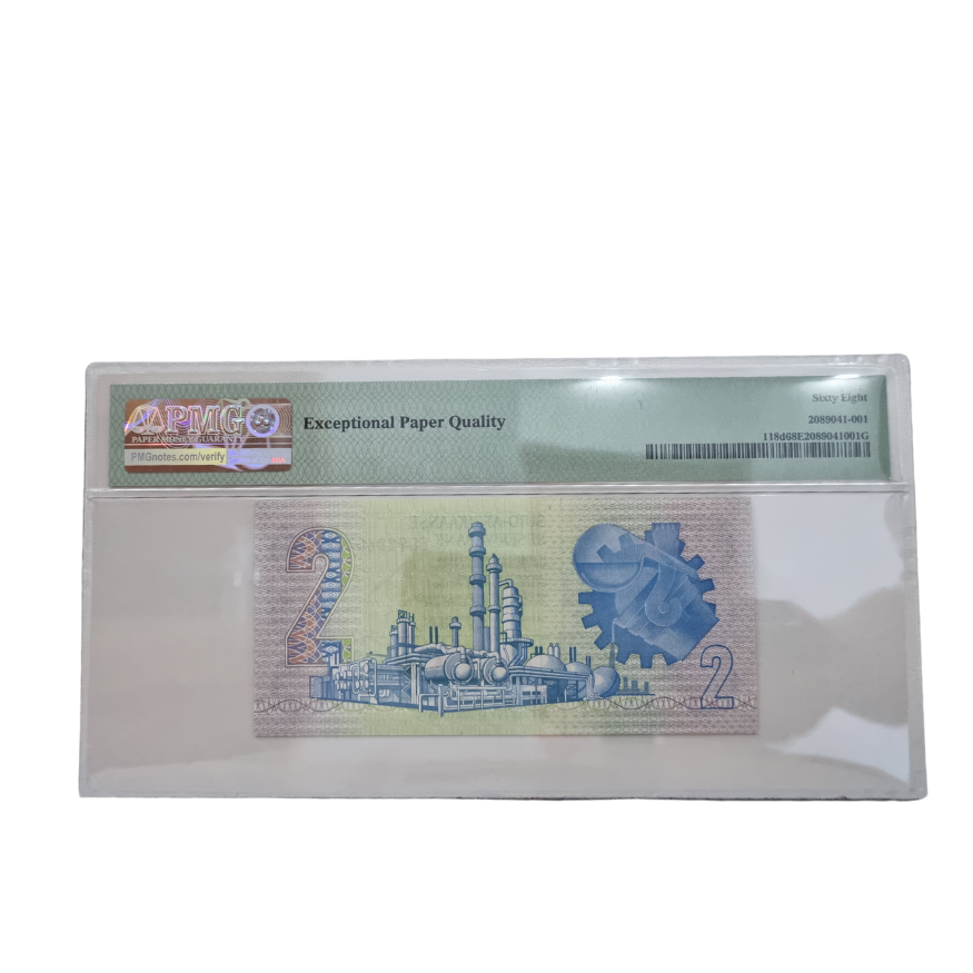 South Africa, Reserve Bank Pick# 118d ND(1983-89) 2Rand- Wmk:J. van Riebeeck S/N EE7226071- sign. #6- Alpha-Numeric S/N (Superb Gem UNC 68 EPQ) - Image 2