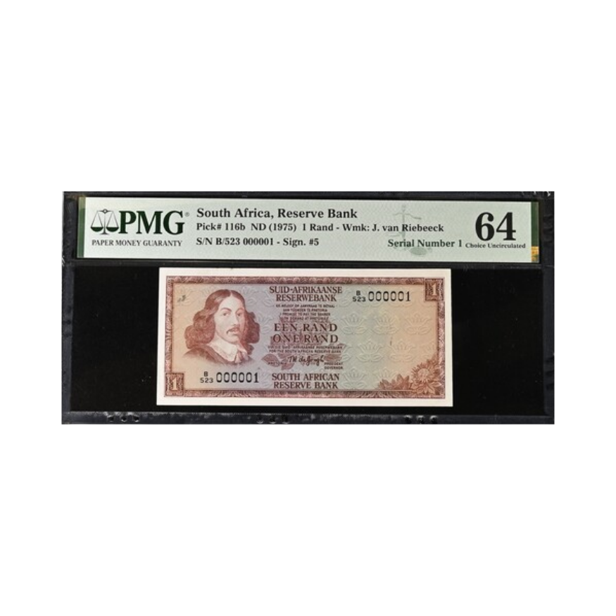South Africa Reserve Bank 1975 1 Rand S/N B523/000001-10 - Image 20