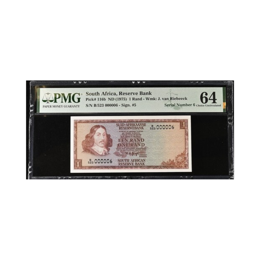 South Africa Reserve Bank 1975 1 Rand S/N B523/000001-10 - Image 10
