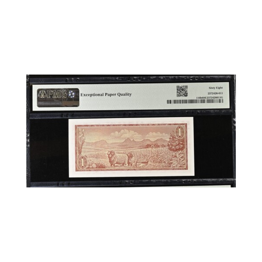South Africa Reserve Bank 1975 1 Rand S/N B523/000001-10 - Image 11