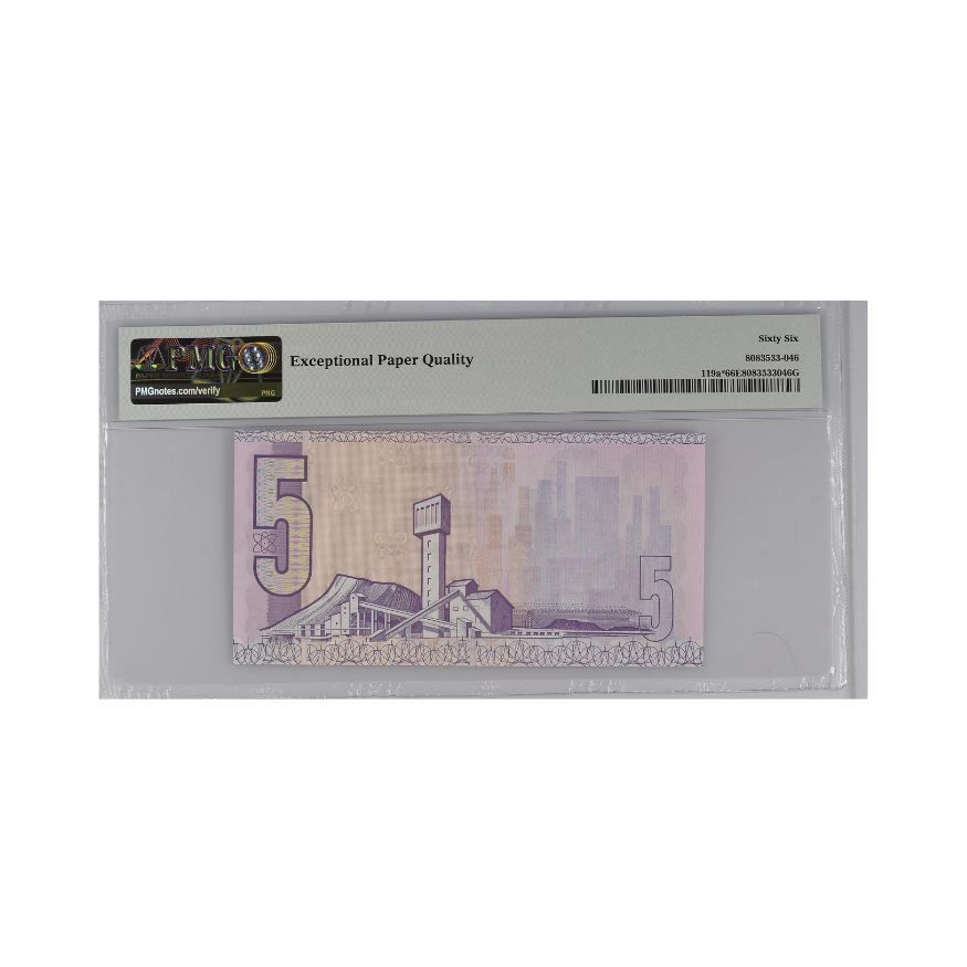 South Africa, Reserve Bank Replacement / Star Pick#119a* RD7 5 Rand ND (1978-81) S/N X/3 51202 Wmk: J. van Riebeeck - Sign. #5 66 EPQ - Image 2