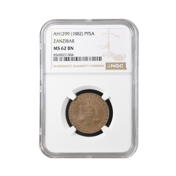 1882 Zanzibar AH1299 Pysa (MS 62 BN)