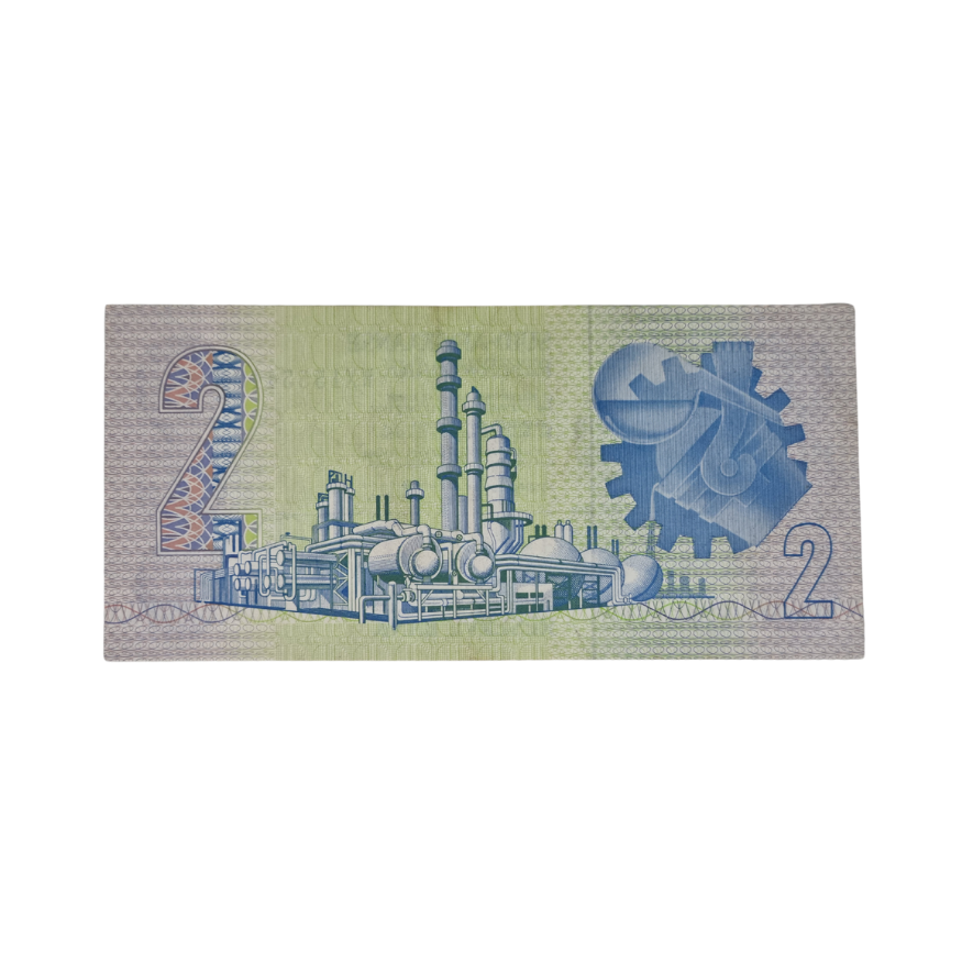 South African Reserve Bank Two Rand 1989 Afr/Eng S/N WX1553410 - Image 2
