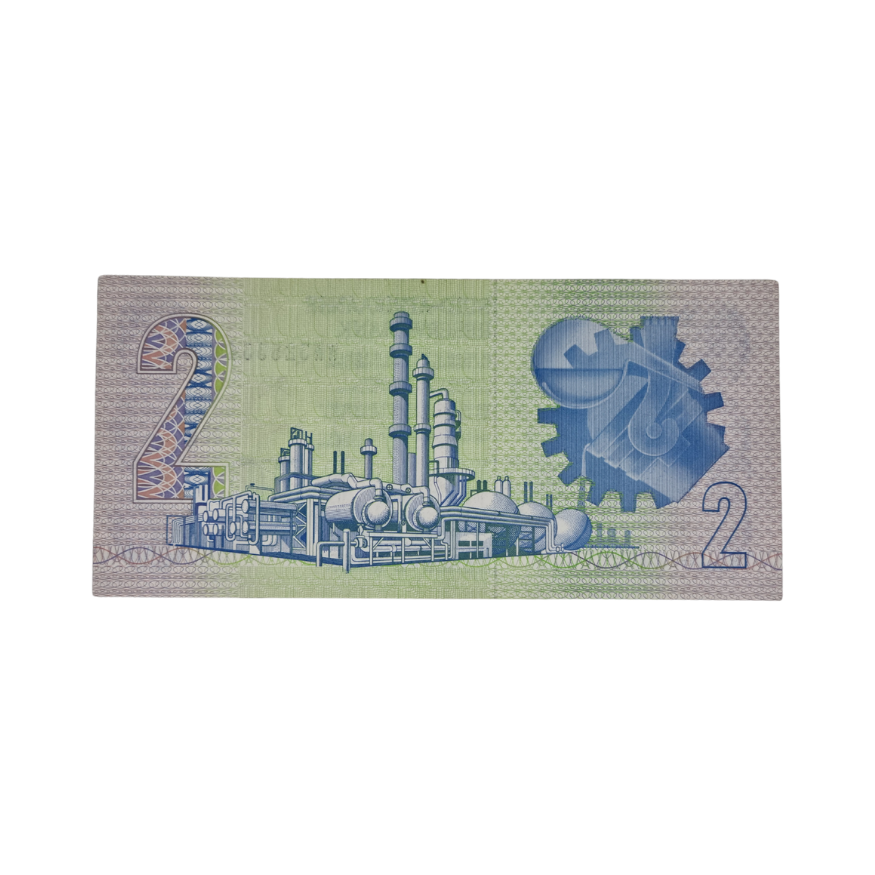 South African Reserve Bank Two Rand 1983 Afr/Eng S/N WW3253344 - Image 2