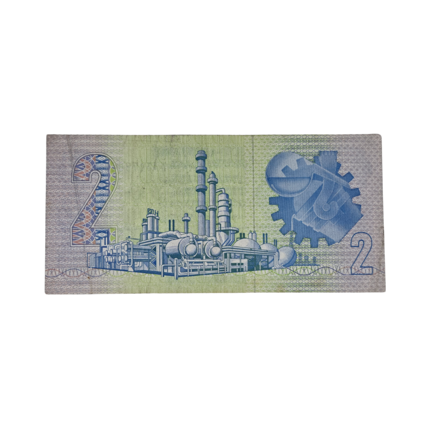 South African Reserve Bank Two Rand 1983 Afr/Eng S/N WW3478645 - Image 2