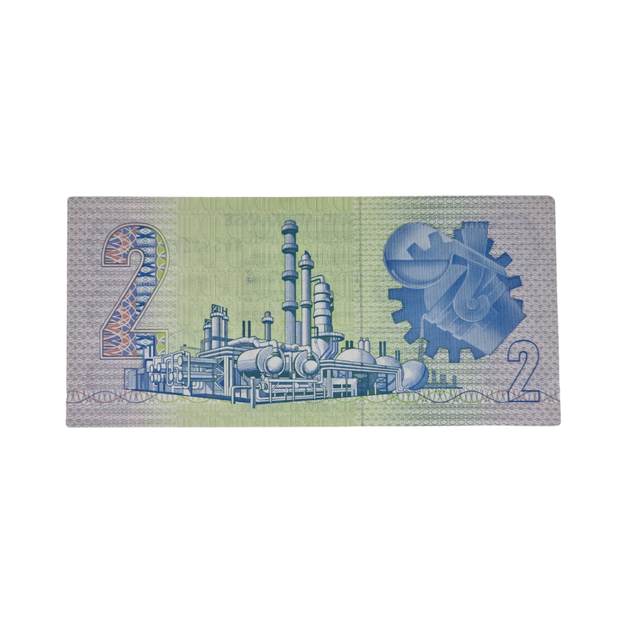 South African Reserve Bank Two Rand 1983 Afr/Eng S/N WW3832743 - Image 2