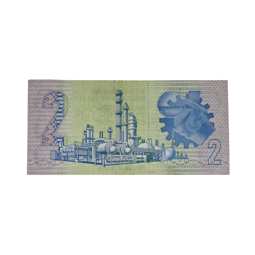 South African Reserve Bank Two Rand 1983 Afr/Eng S/N WW2415350 - Image 2