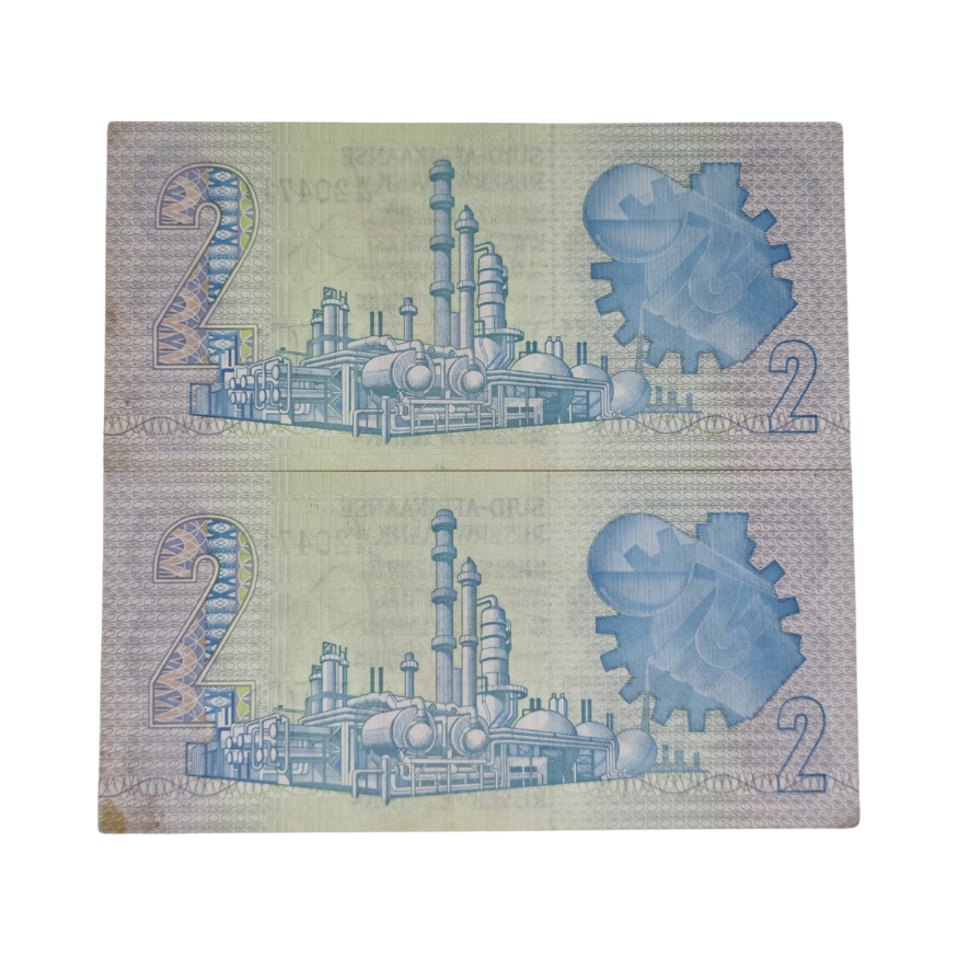 South African Reserve Bank Two Rand 1981 Afr/Eng S/N W14/20471 - 20472 in sequence - Image 2