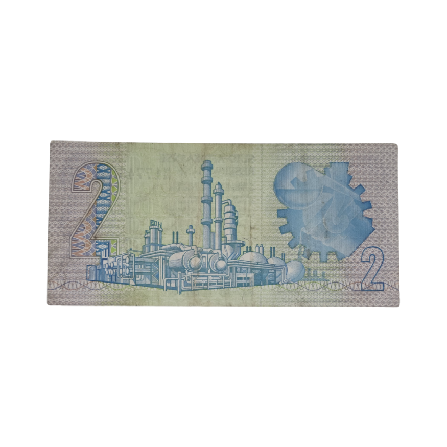 South African Reserve Bank Two Rand 1981 Afr/Eng S/N W14/177452 - Image 2