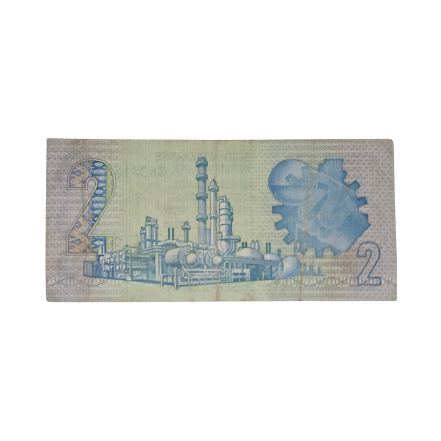 South African Reserve Bank Two Rand 1981 Afr/Eng S/N W13/603128 - Image 2