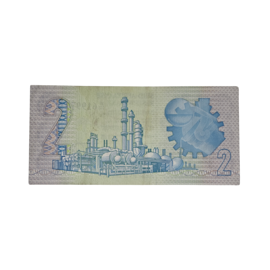 South African Reserve Bank Two Rand 1981 Afr/Eng S/N W12/619979 - Image 2