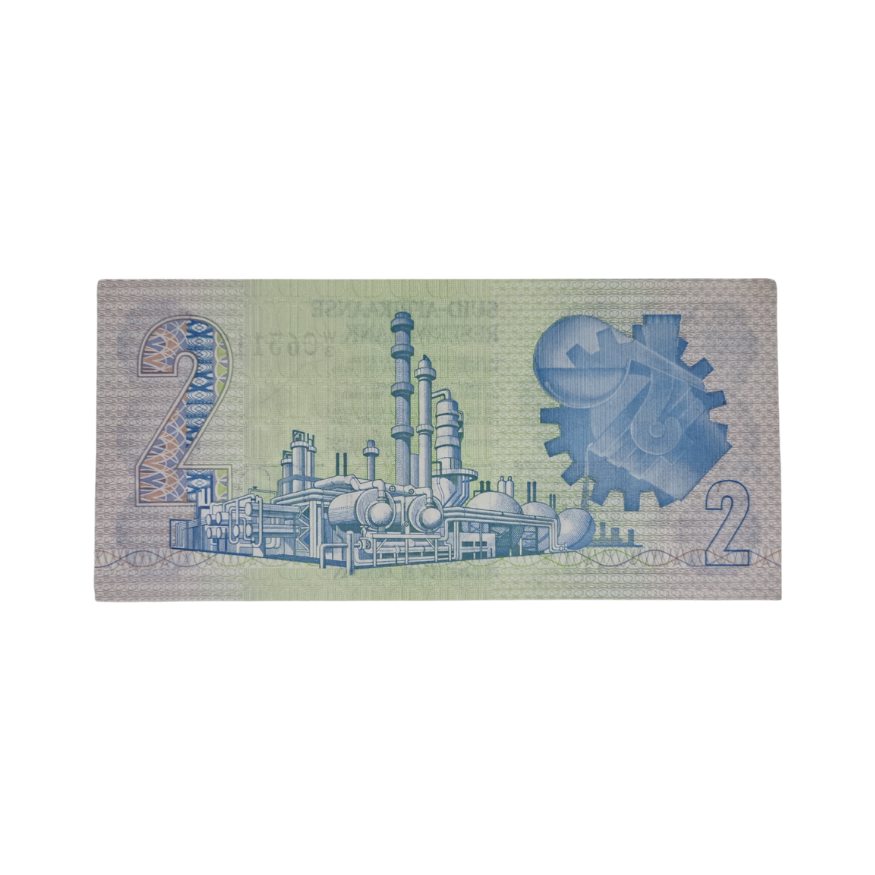 South African Reserve Bank Two Rand 1978 Afr/Eng S/N: W3/539779 - Image 2