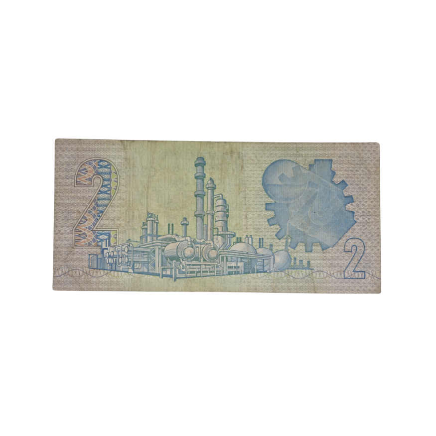 South African Reserve Bank Two Rand 1978 Afr/Eng S/N: A6/007192 - Image 2