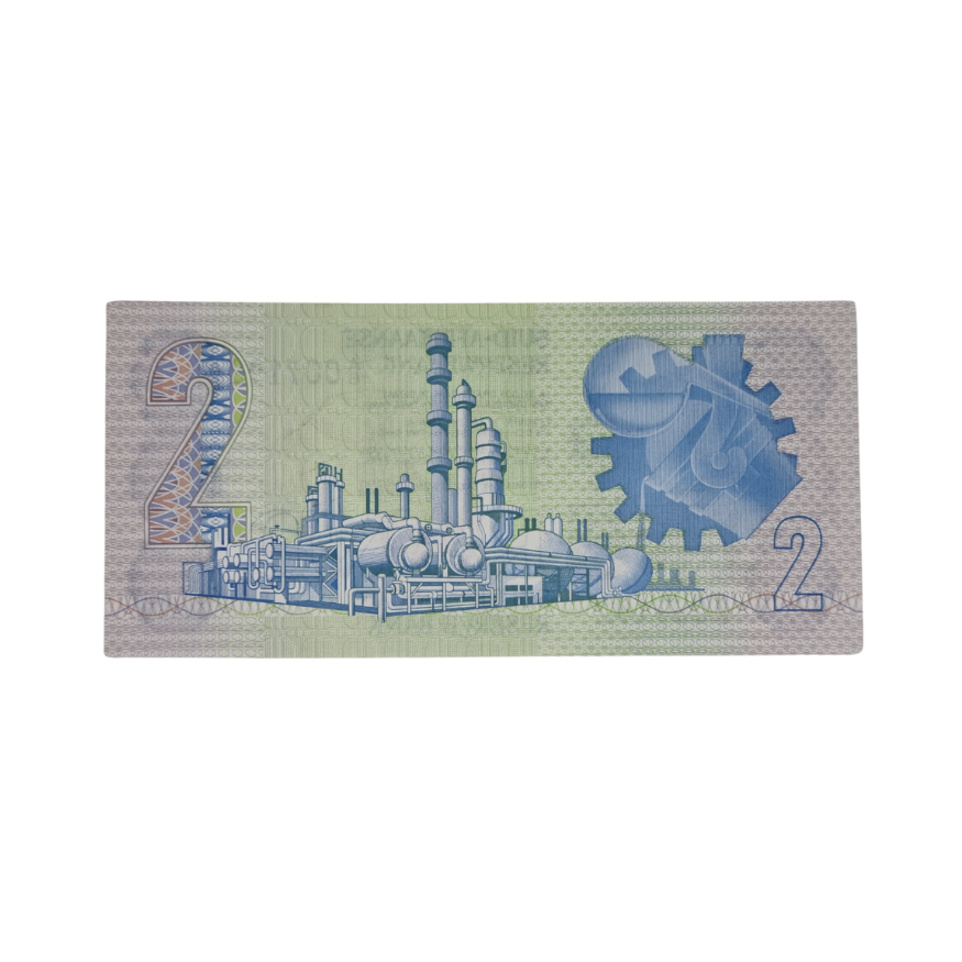 South African Reserve Bank Two Rand 1981 Afr/Eng S/N: W7/158714 - Image 2