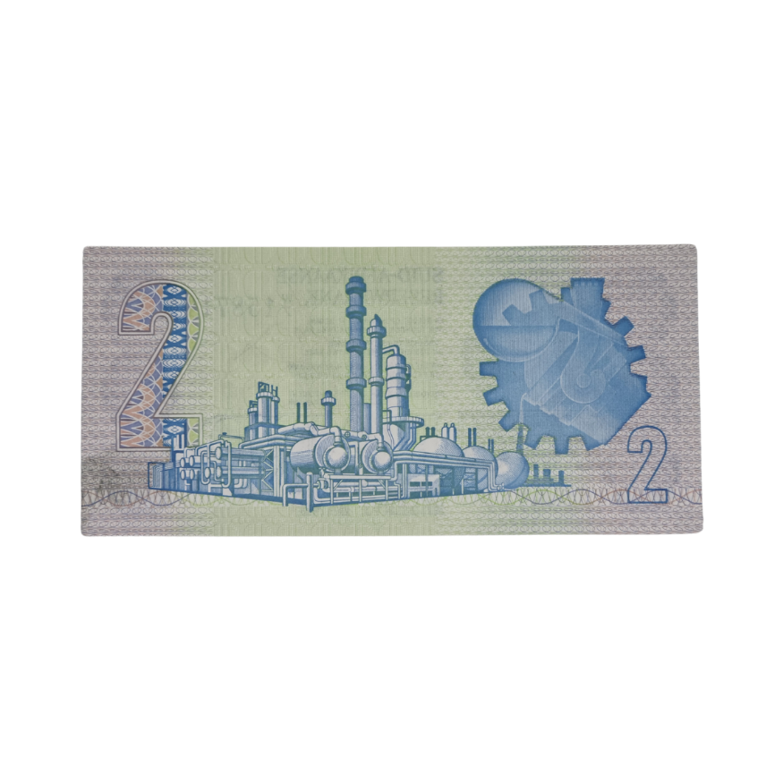 South African Reserve Bank Two Rand 1981 Afr/Eng S/N: W7/588874 - Image 2