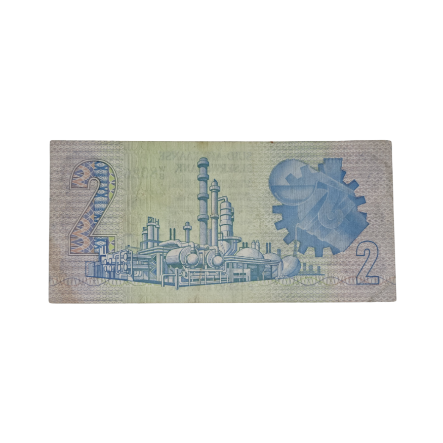 South African Reserve Bank Two Rand 1981 Afr/Eng S/N: W9/731978 - Image 2