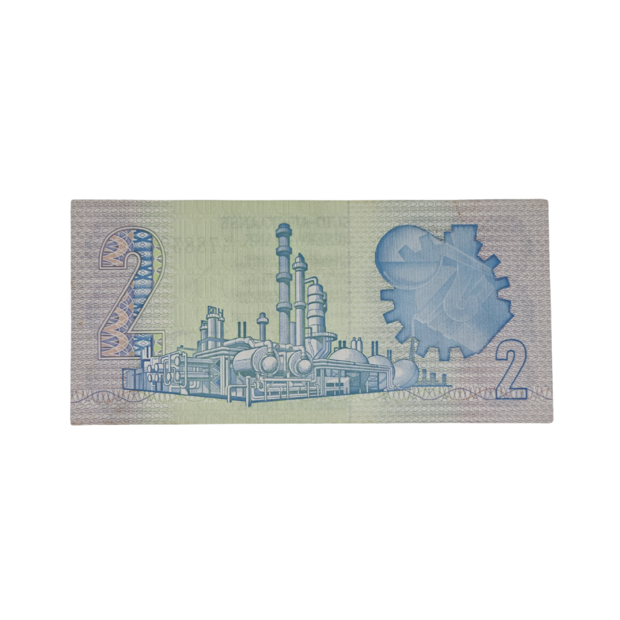 South African Reserve Bank Two Rand 1981 Afr/Eng S/N: W11/532711 - Image 2