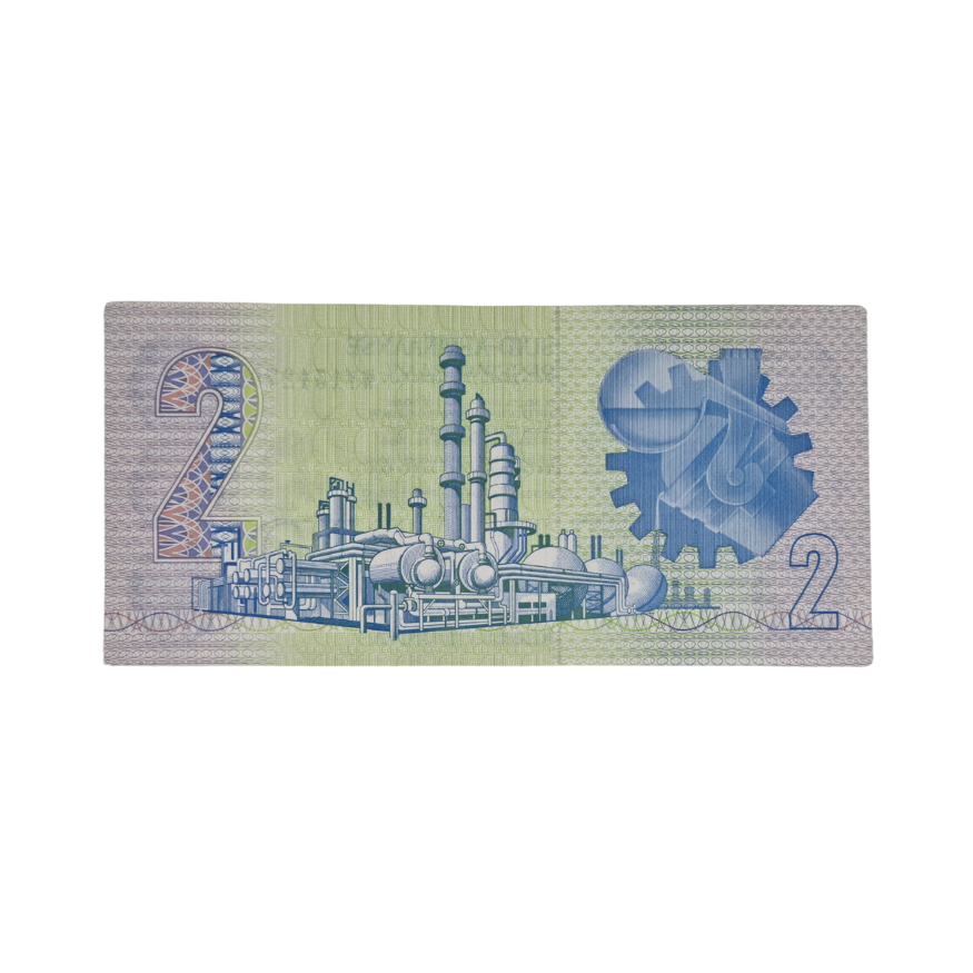 South African Reserve Bank Two Rand 1990 Afr/Eng S/N: WW0319815 - Image 2