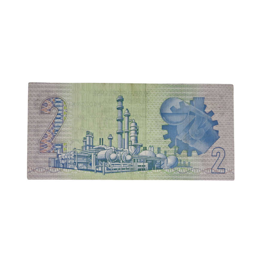 South African Reserve Bank Two Rand 1990 Afr/Eng S/N: WW0273558 - Image 2