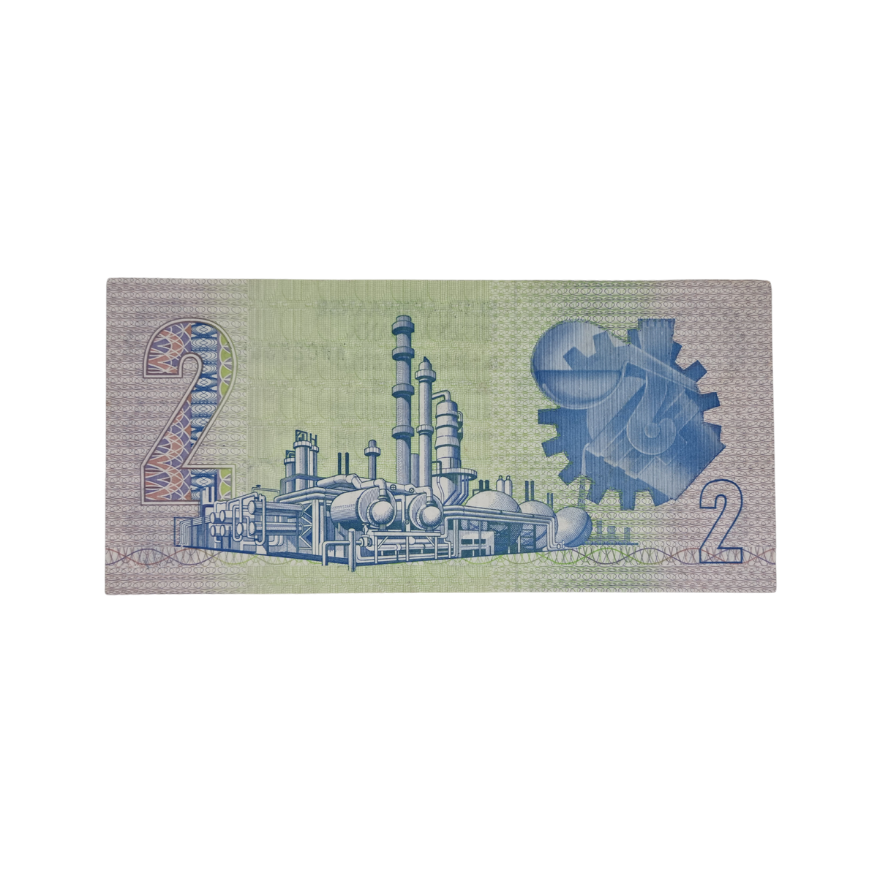 South African Reserve Bank Two Rand 1990 Afr/Eng S/N: WY8559599 - Image 2