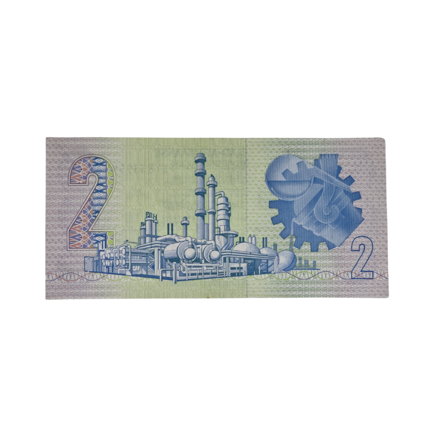 South African Reserve Bank Two Rand 1978 Afr/Eng S/N: A6/007194 - Image 2