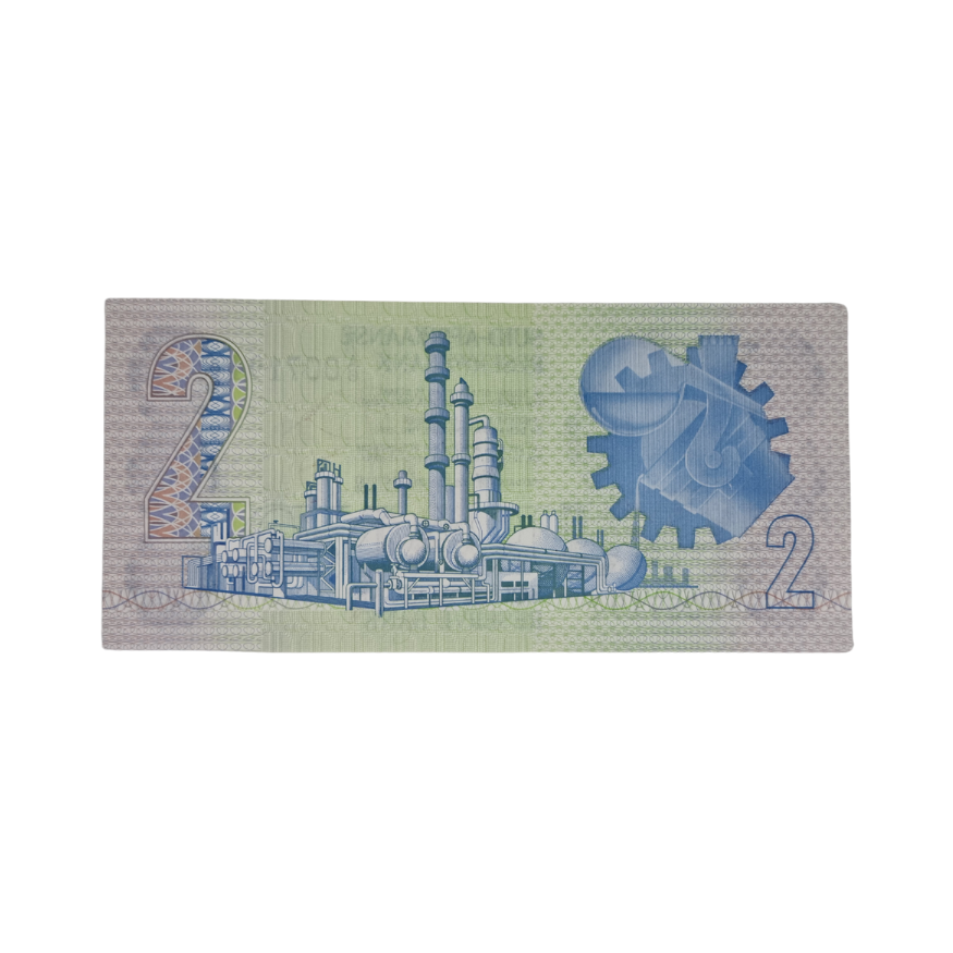 South African Reserve Bank Two Rand 1990 Afr/Eng S/N: AA7450757 - Image 2