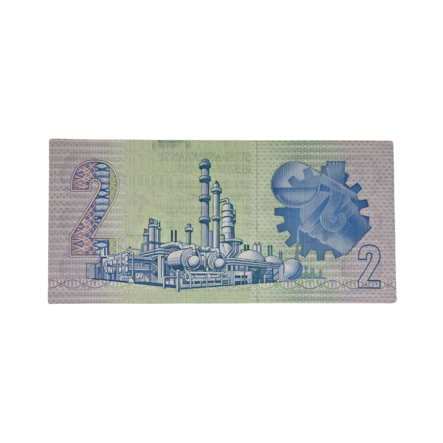 South African Reserve Bank Two Rand 1990 Afr/Eng S/N: AA0079572 - Image 2