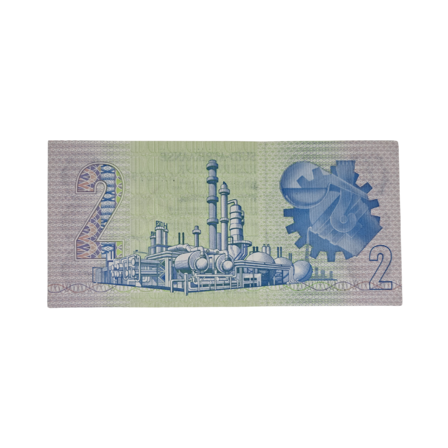 South African Reserve Bank Two Rand 1990 Afr/Eng S/N: WW0064909 - Image 2