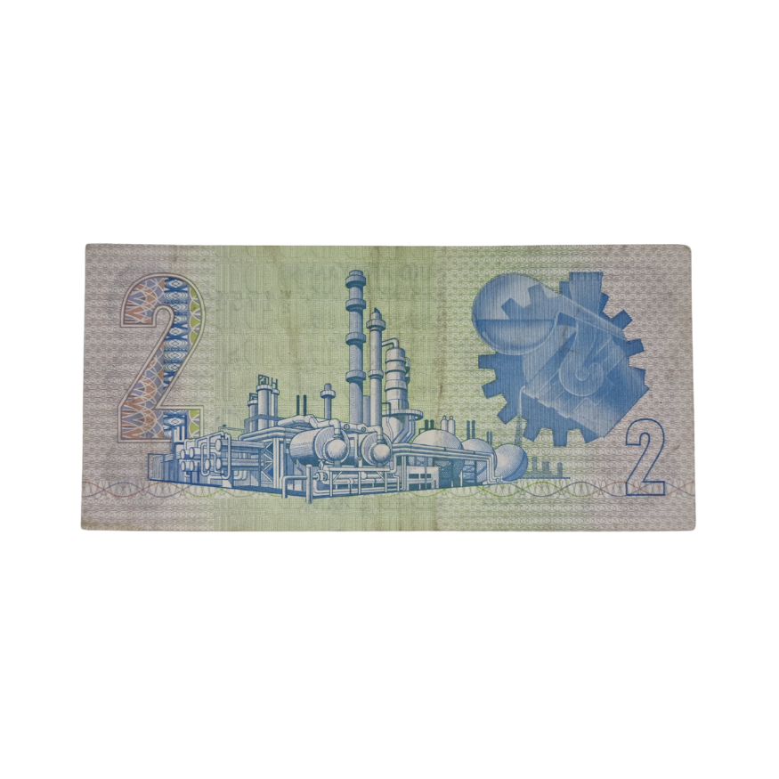 South African Reserve Bank Two Rand 1978 Afr/Eng S/N W2/175403 - Image 2
