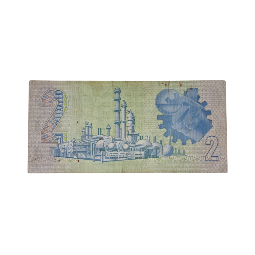 South African Reserve Bank Two Rand 1978 Afr/Eng S/N W1/175812 - Image 2