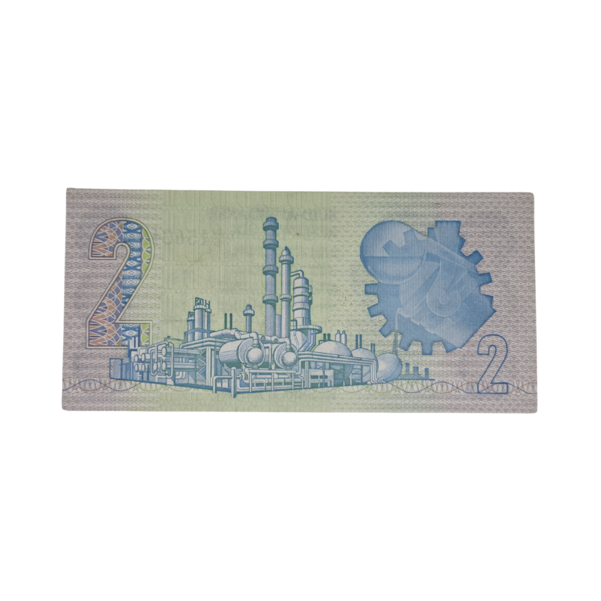 South African Reserve Bank Two Rand 1978 Afr/Eng S/N W5/156048 - Image 2
