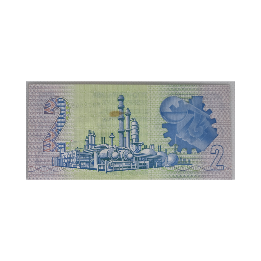 South African Reserve Bank Two Rand 1983 Afr/Eng S/N WW3866934 - Image 2