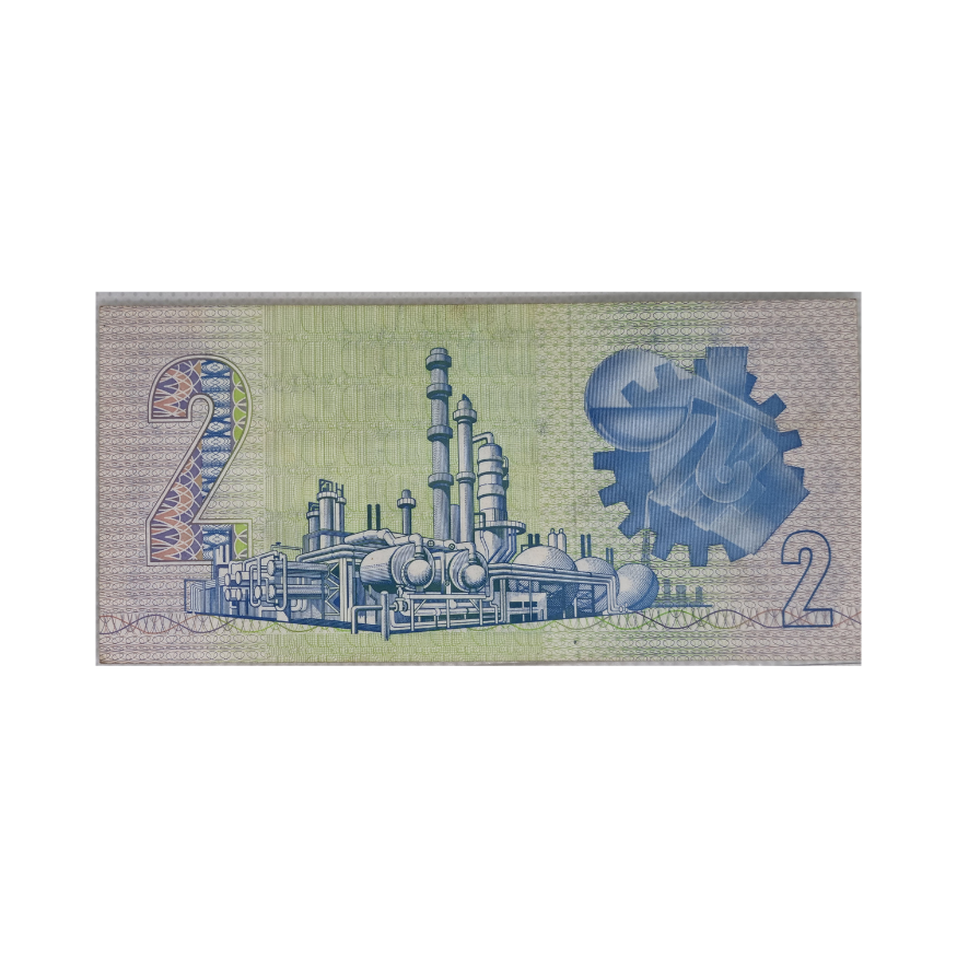 South African Reserve Bank Two Rand 1989 Afr/Eng S/N GS9915720 - Image 2