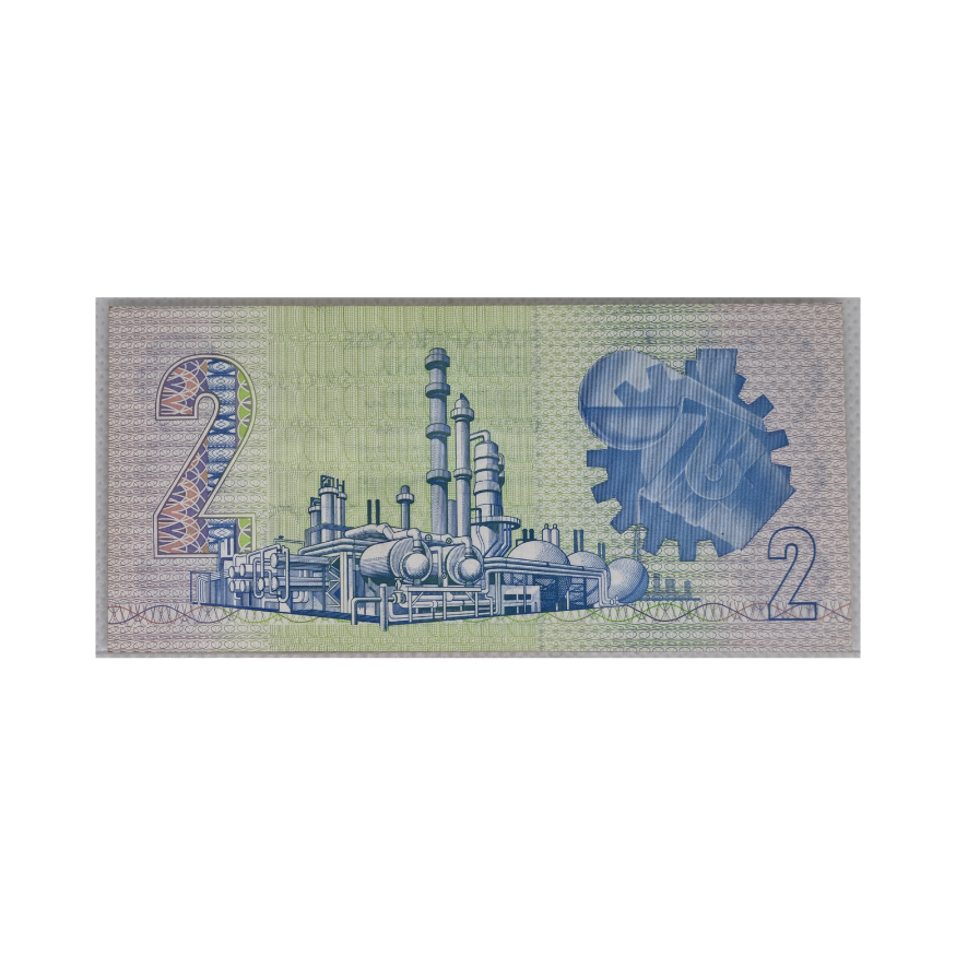 South African Reserve Bank Two Rand 1989 Afr/Eng S/N GS9915721 - Image 2