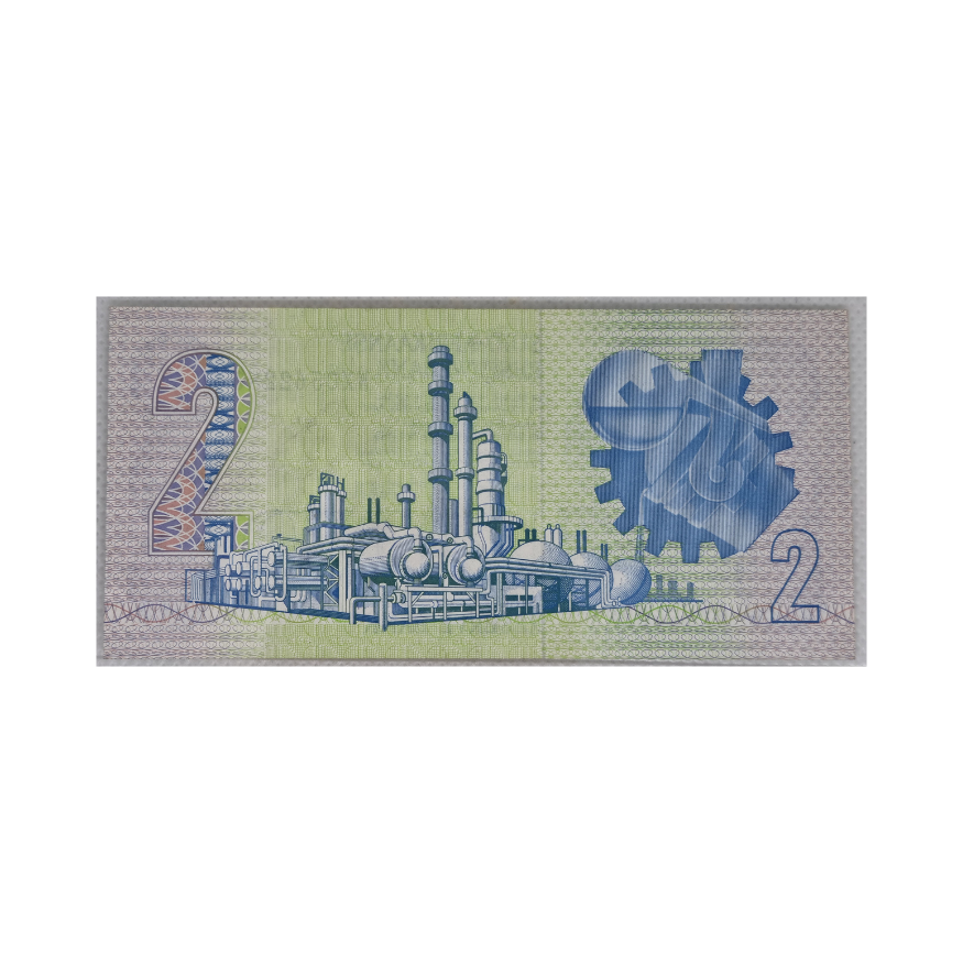 South African Reserve Bank Two Rand 1990 Afr/Eng S/N WY6768804 - Image 2