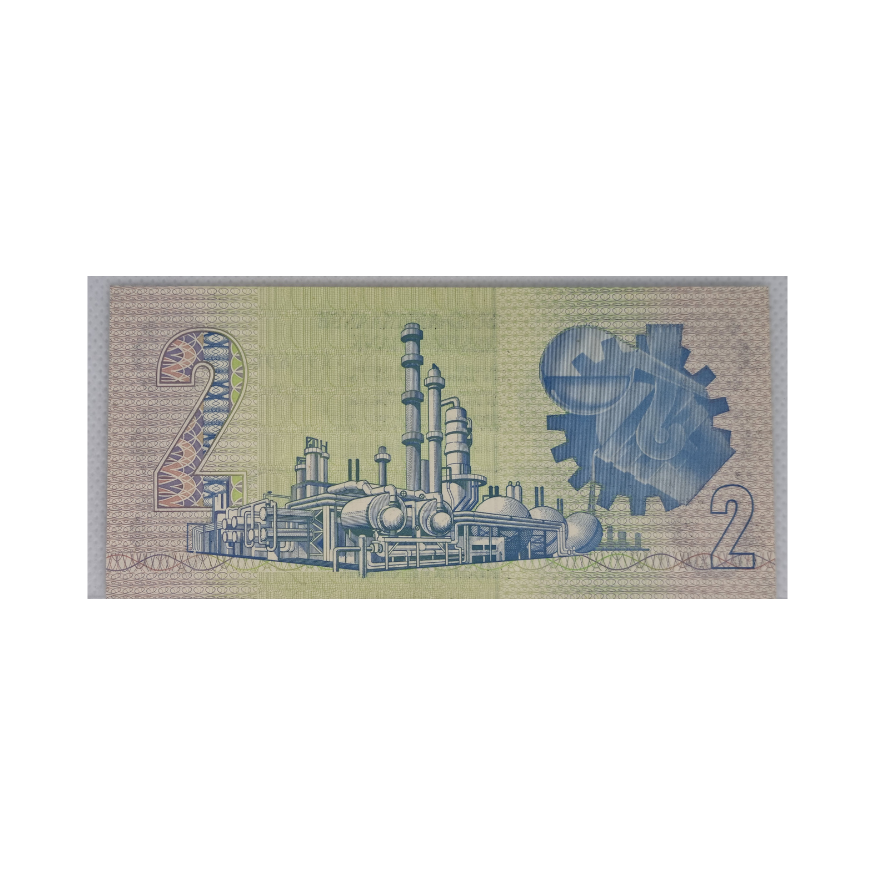 South African Reserve Bank Two Rand 1990 Afr/Eng S/N AA9889629 - Image 2