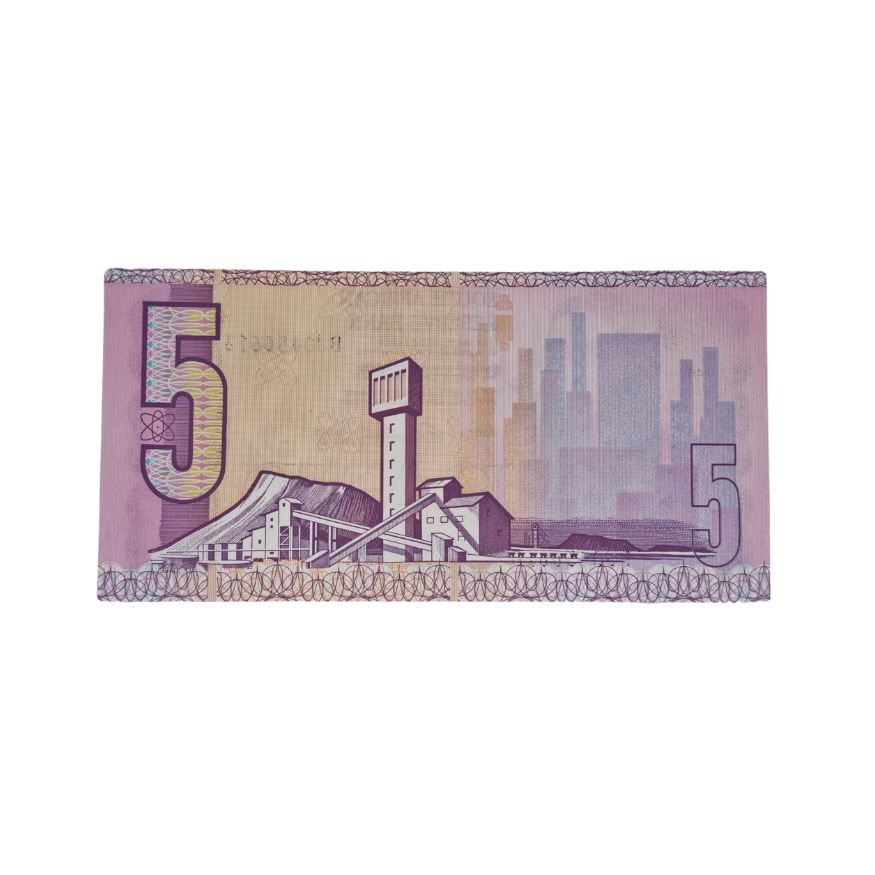 South African Reserve Bank Five Rand 1978 Eng/Afr S/N: BJ0456613 - Image 2